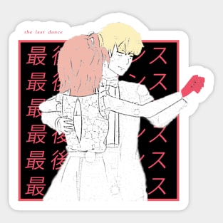 Yahari Ore ''THE LAST DANCE'' V1 Sticker